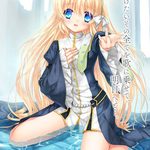 Harmonia