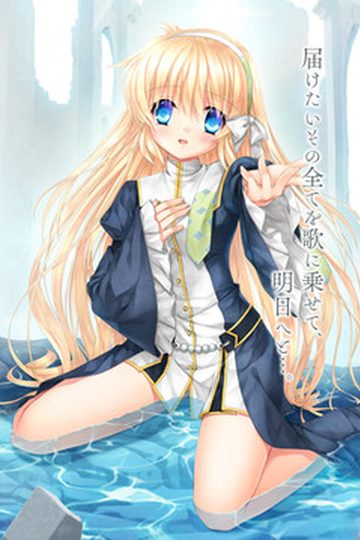 Harmonia