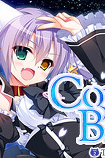 Corona Blossom Vol.2