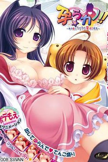 Hara Kano