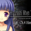 Higurashi When They Cry Ch.4 Himatsubushi Higurashi When They Cry Ch.4 Himatsubushi