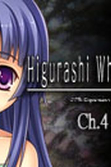 Higurashi When They Cry Ch.4 Himatsubushi