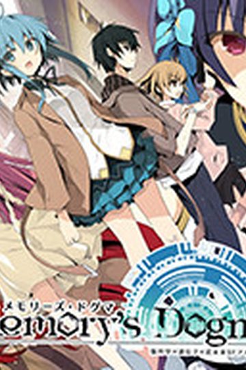 Memory's Dogma CODE:01