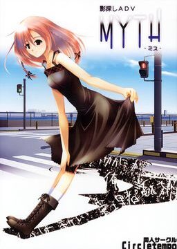 Myth