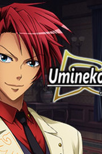 Umineko When They Cry