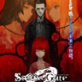Steins;Gate 0