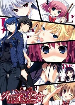 Labyrinth of Grisaia