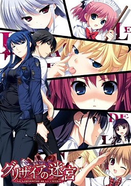 Labyrinth of Grisaia