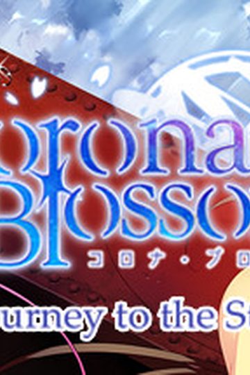 Corona Blossom Vol.3