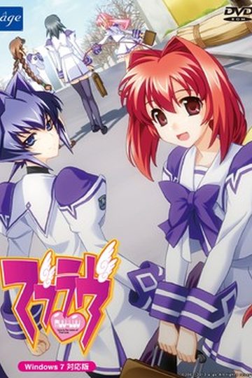 Muv-Luv