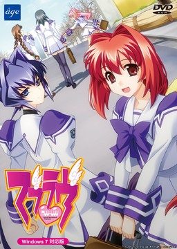 Muv-Luv