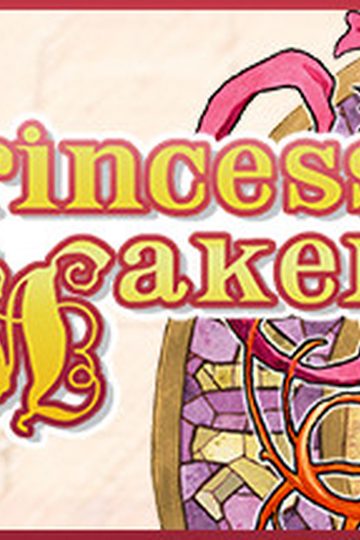 Princess Maker Refine