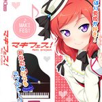 Maki Fes!
