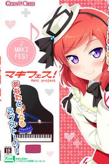 Maki Fes!