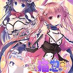Neko-nin exHeart