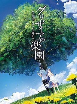 The Eden of Grisaia (Steam Edition)