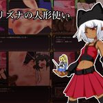 Prizna the Puppeteer