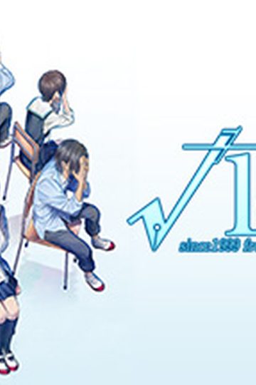 Root Letter