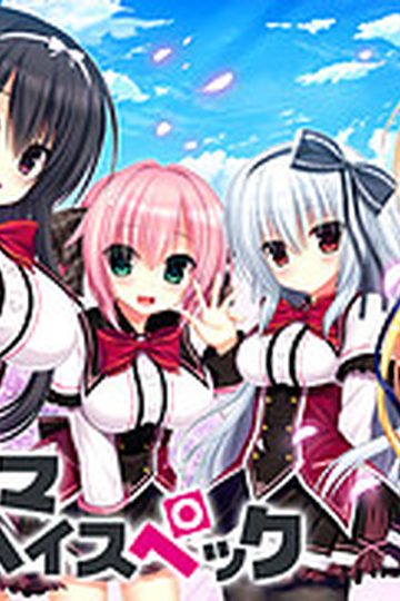 Wagamama High Spec