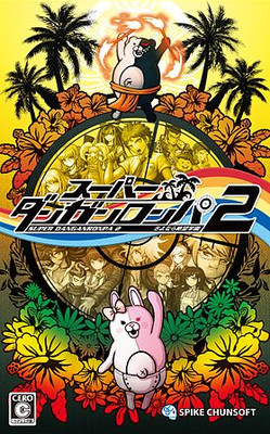 Danganronpa 2: Goodbye Despair