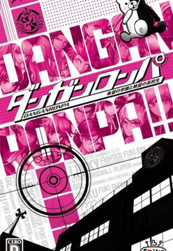 Danganronpa: Trigger Happy Havoc