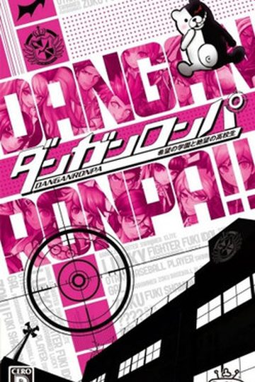 Danganronpa: Trigger Happy Havoc