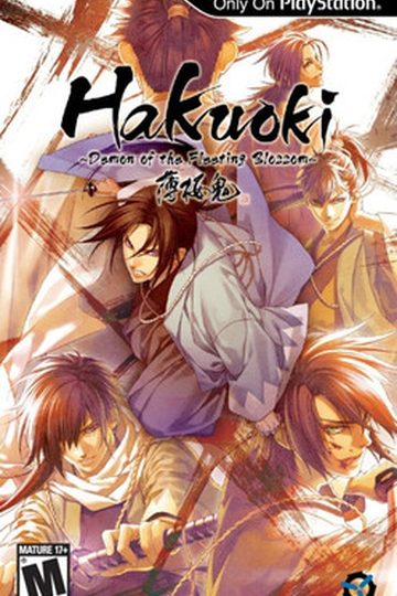 Hakuoki: Kyoto Winds