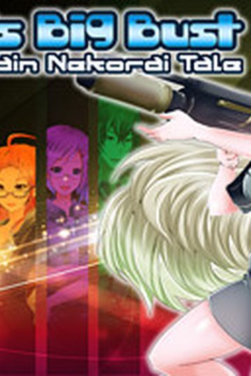 Max's Big Bust - A Captain Nekorai Tale