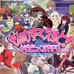 Monster Girl Quest Paradox Part 1