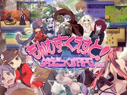 Monster Girl Quest Paradox Part 1