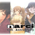 Narcissu 10th Anniversary Anthology Project