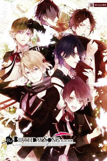 Re:Birthday Song ~Koi o Utau Shinigami~