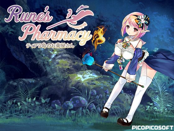 Rune's Pharmacy