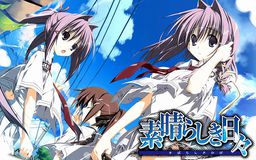 Wonderful Everyday ~Diskontinuierliches Dasein~