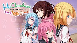 His Chuunibyou Can't Be Cured!