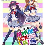 Japanese School Life