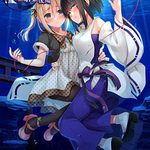 Ne No Kami - The Two Princess Knights of Kyoto 2