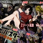 Shinobi Buster Mizuna Ninpocho