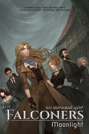The Falconers: Moonlight