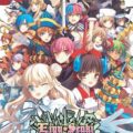 Eiyu*Senki - The World Conquest