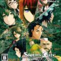 Steins;Gate - Linear Bounded Phenogram