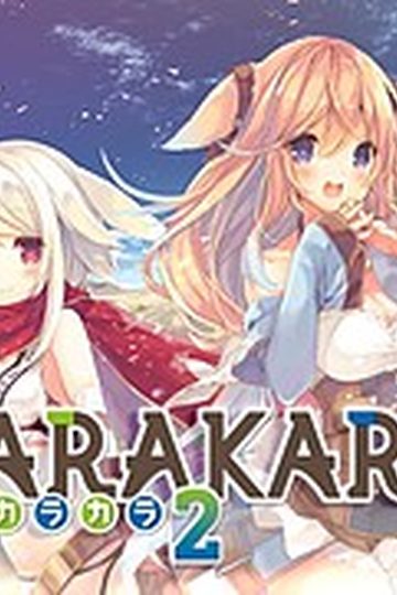 Karakara 2
