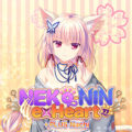 Neko-nin exHeart +Plus Nachi