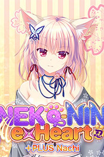 Neko-nin exHeart +Plus Nachi
