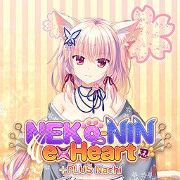 Neko-nin exHeart +Plus Nachi