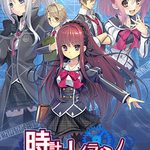 A Clockwork Ley-Line: The Borderline of Dusk
