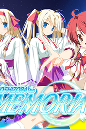 Hoshizora no Memoria -Wish upon a Shooting Star-