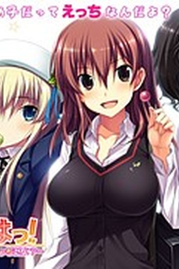 Tenioha! Girls Can Be Pervy Too!