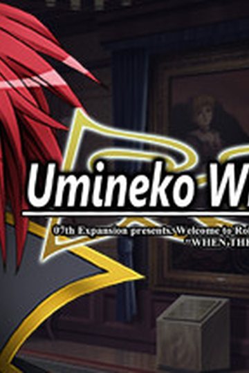 Umineko When They Cry - Answer Arcs