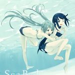 SeaBed